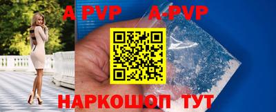 стаф Набережные Челны